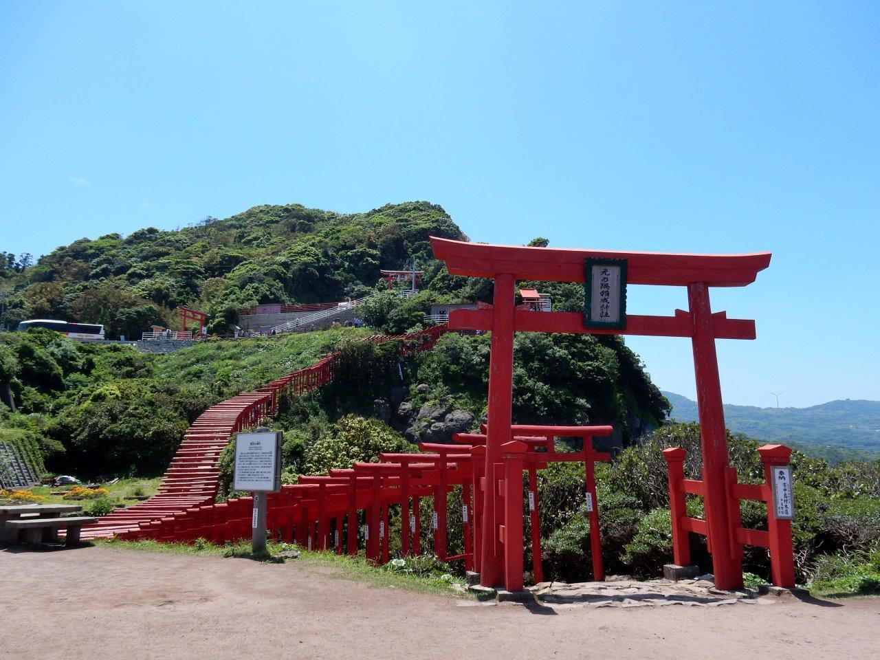 ナニコレ珍百景」で紹介された『日本一入れにくい賽銭箱』を一投