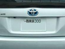 世田谷ナンバーvs杉並ナンバー 青十影のブログ 車の無い人生なんて 有り得ないだろ みんカラ 世田谷ナンバーvs杉並ナンバー 青十影のブログ 車の無い人生なんて 有り得ないだろ みんカラ