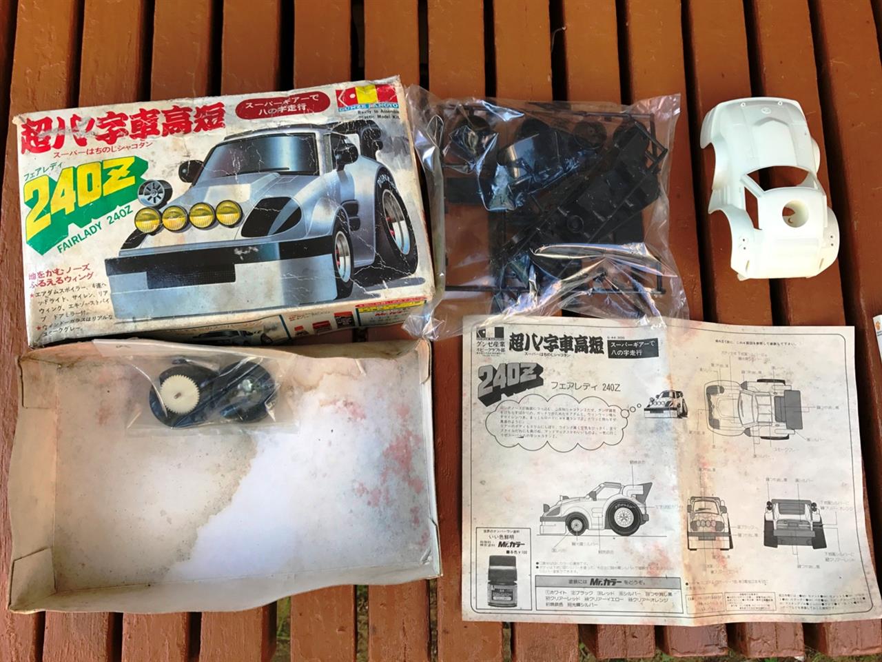 昭和のミニプラモデルを紐解く 虎丸 みんカラのブログ Car And Modeling Blog みんカラ 昭和のミニプラモデルを紐解く 虎丸 みんカラのブログ Car And Modeling Blog みんカラ