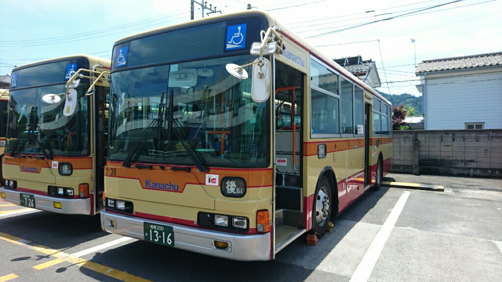 SSMY様専用】神奈川中央交通 戸塚営業所（立場） と54号車 後面