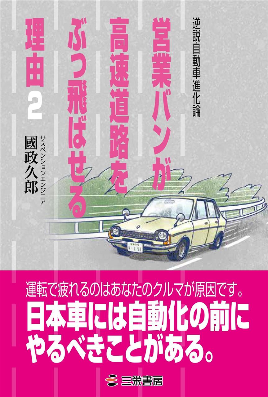 車 コンテ メカ その他に関するブログ一覧 カクシカおじさんのページ みんカラ 車 コンテ メカ その他に関するブログ一覧 カクシカおじさんのページ みんカラ