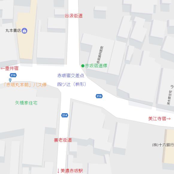中山道 赤坂宿 赤坂宿交差点 四ツ辻(枡形)