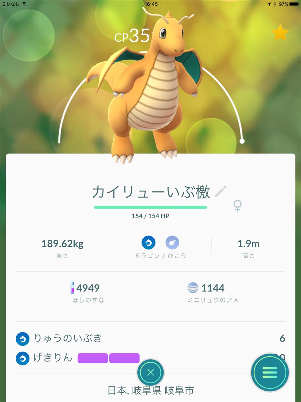 17年6月の月別ブログ一覧 Tadatunaのページ みんカラ