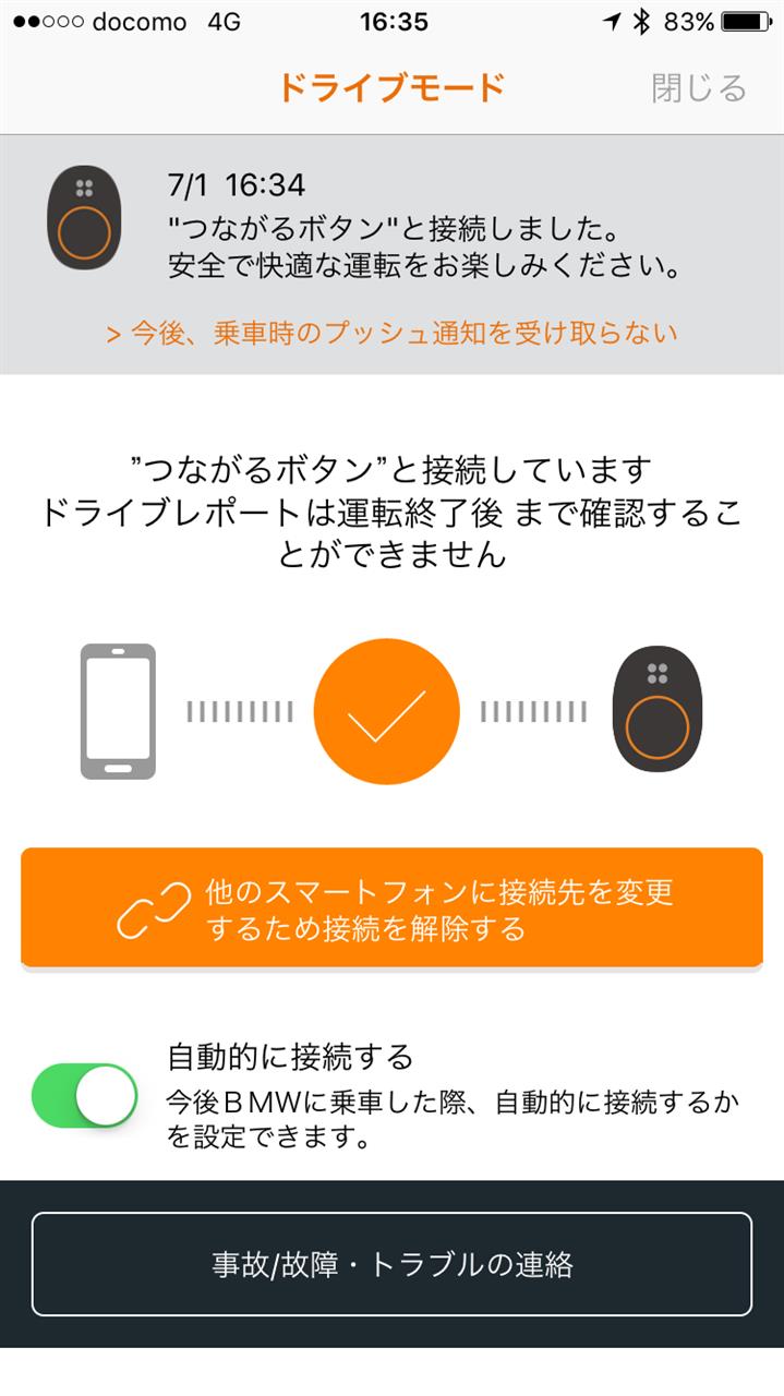 E92に関するブログ一覧 たまぴのページ みんカラ 3ページ目