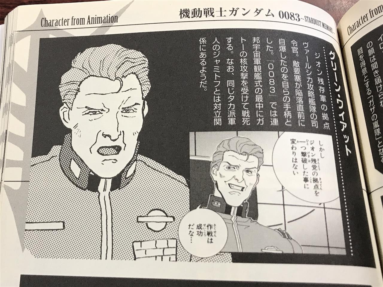グリーン ワイアット Japaneseclass Jp