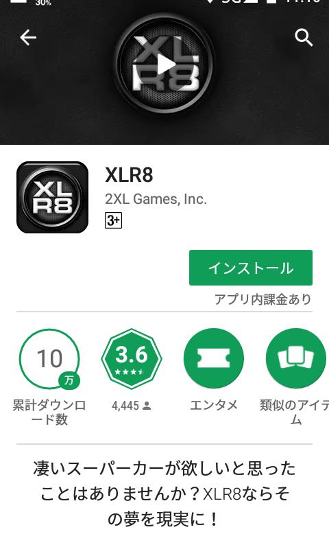スーパーカーの音を発する軽四の作り方 レーデクのブログ レーデクのページ みんカラ