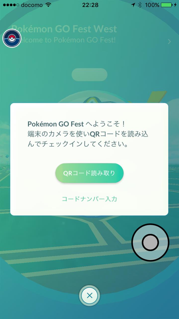 位置偽装対策イベントだったw しるく師匠のブログ 実戦派しるく プレミアム Alt Width 70 みんカラ