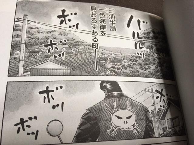 そのたくさんが愛のなか 1巻 元チャリ屋のブログ 自転車操業 みんカラ