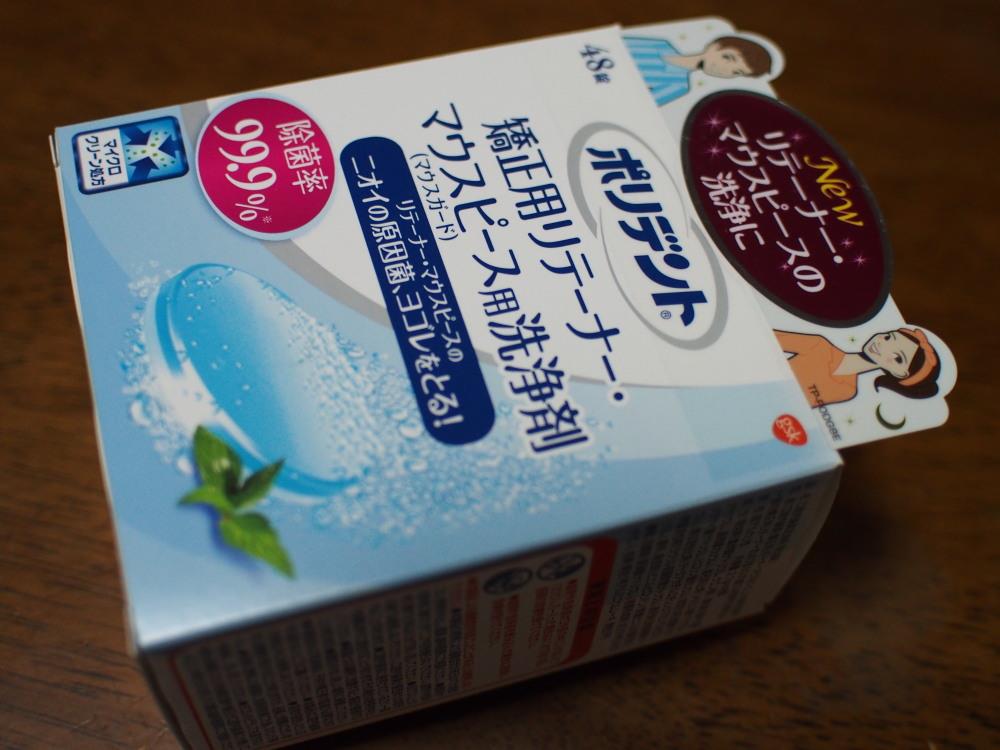 洗浄の絆 東西なんぺいのブログ 東西なんぺいの 広 く 浅 く 趣味日記 みんカラ