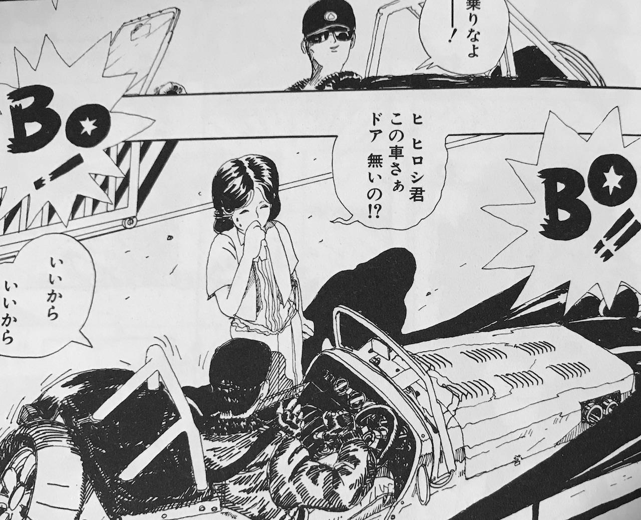 セブン乗り必読書 西風 Gtroman を読んで過ごす休日 Yoshinaのブログ Yoshinaの愛車日記 Bmwとsevenとたまにferrari みんカラ セブン乗り必読書 西風 Gtroman を読んで過ごす休日 Yoshinaのブログ Yoshinaの愛車日記 Bmwとsevenとたまにferrari みんカラ
