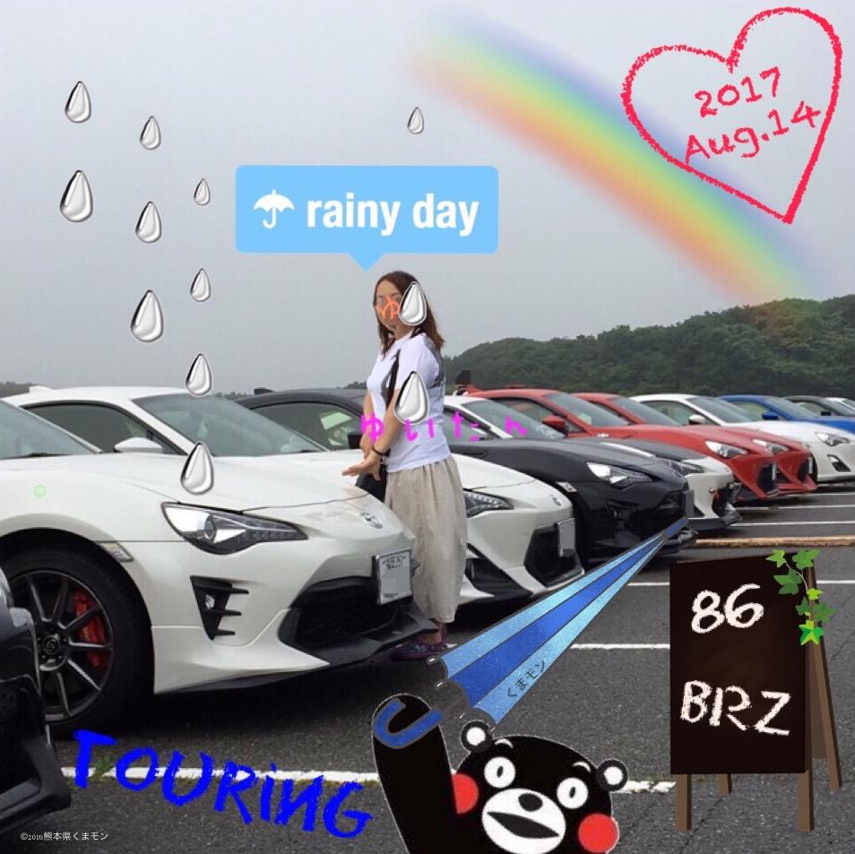 駐車場で当て逃げされたけど解決 かな ゆいたんのブログ ゆいたんのページ みんカラ 駐車場で当て逃げされたけど解決 かな ゆいたんのブログ ゆいたんのページ みんカラ
