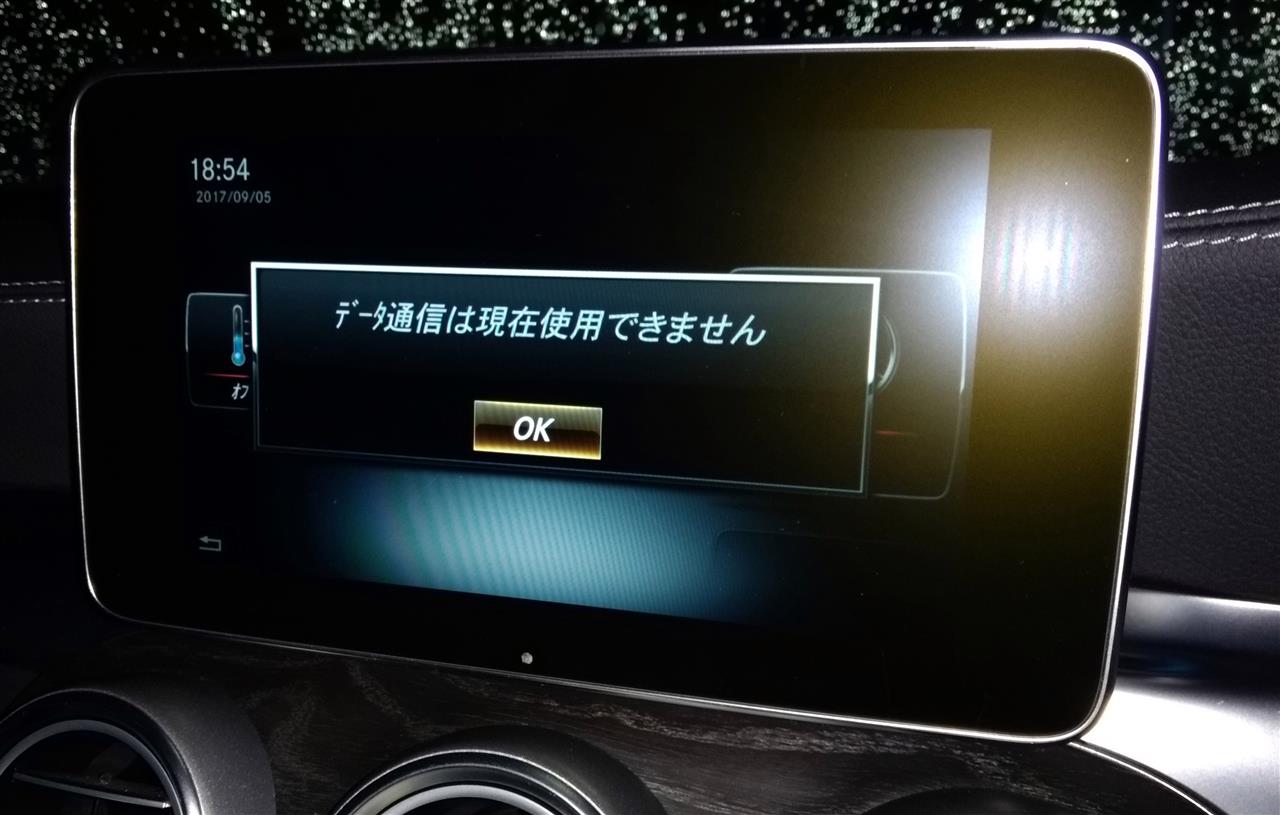 Mercedes Benz Apps に接続 よっチのブログ Bmw Life みんカラ