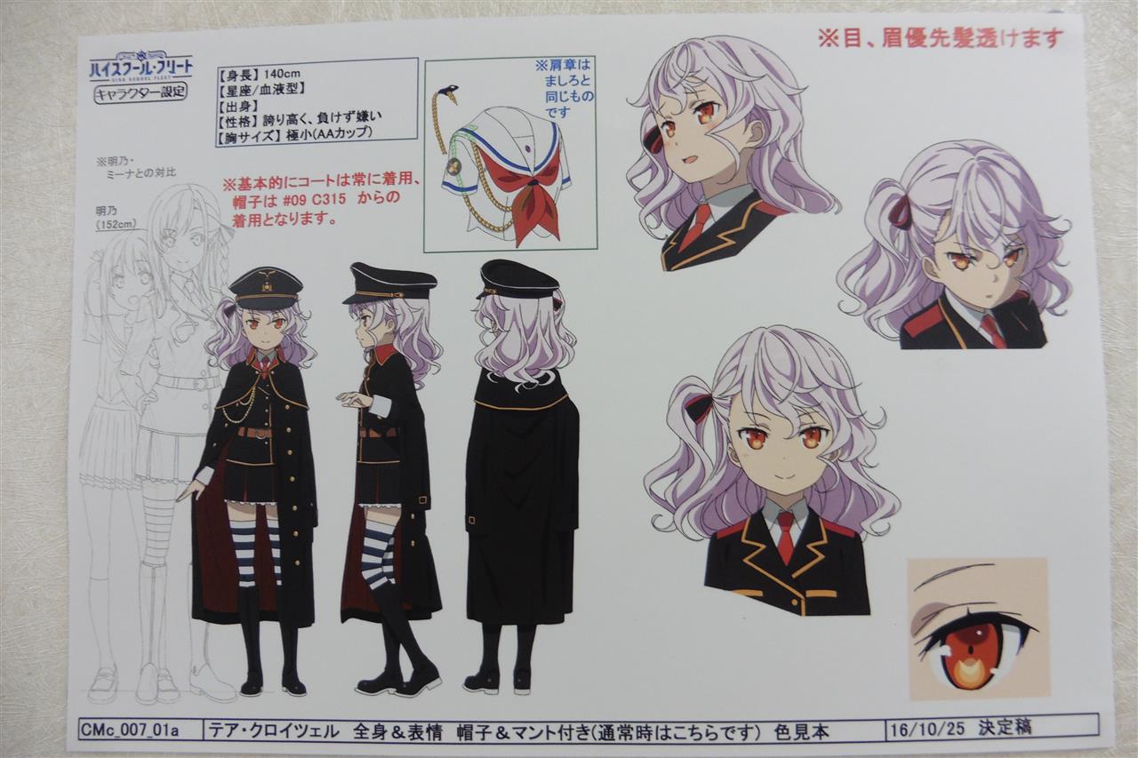 テア クロイツェル テア クロイツェル テア クロイツェル テア クロイツェル