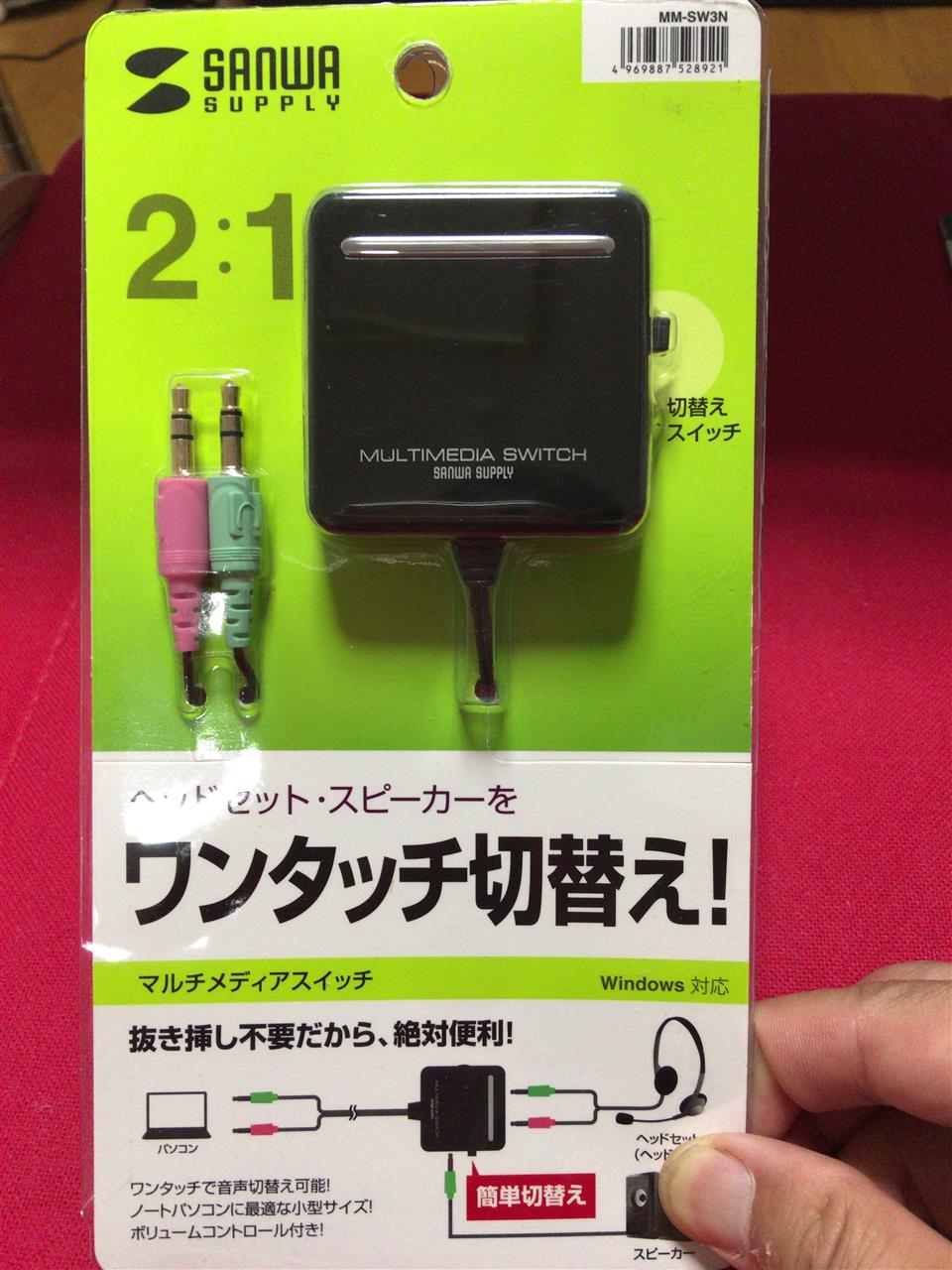 Aux切り替えスイッチ Classのブログ Classのマイページ みんカラ Aux切り替えスイッチ Classのブログ Classのマイページ みんカラ
