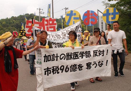 山本太郎