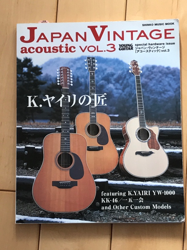 🎸ギターin我が家🎸2017年9月｜yasu006のブログ｜yasu006の