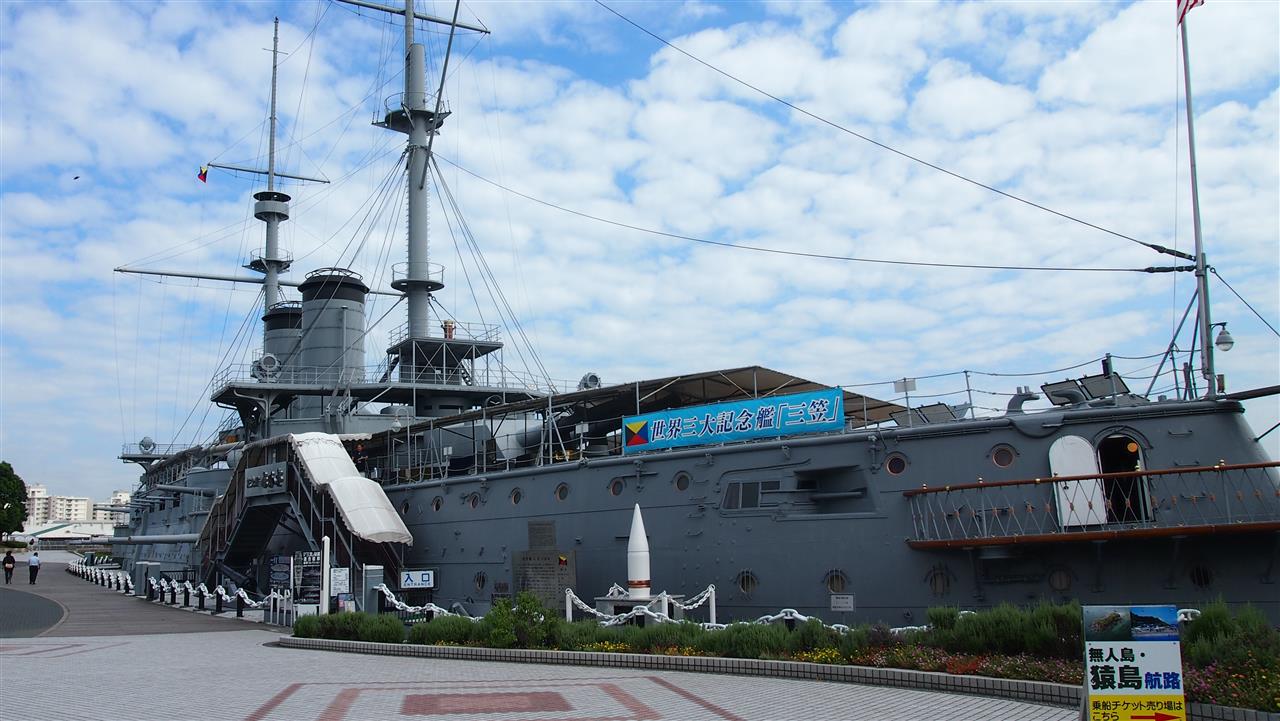 おふねざんまい弾丸ツアー すつーか Gj2のブログ 快速ヂーゼルセダン生活 みんカラ おふねざんまい弾丸ツアー すつーか Gj2のブログ 快速ヂーゼルセダン生活 みんカラ