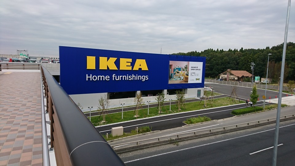オープン2日目のikea長久手へ行ってきました サンジくんのブログ Enjoy Car Nyan S Life みんカラ オープン2日目のikea長久手へ行ってきました サンジくんのブログ Enjoy Car Nyan S Life みんカラ