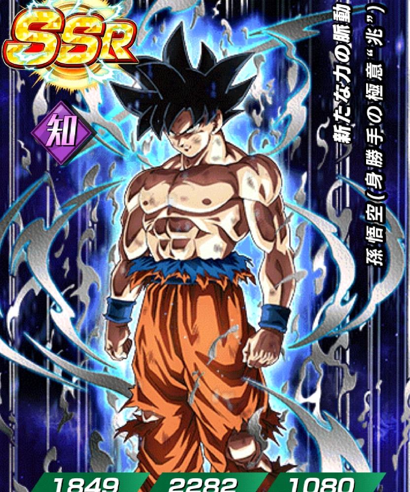 ドラゴンボールz ドッカンバトル あれから ココナパパのブログ 痛い大人の部屋へようこそ 笑 みんカラ ドラゴンボールz ドッカンバトル あれから ココナパパのブログ 痛い大人の部屋へようこそ 笑 みんカラ