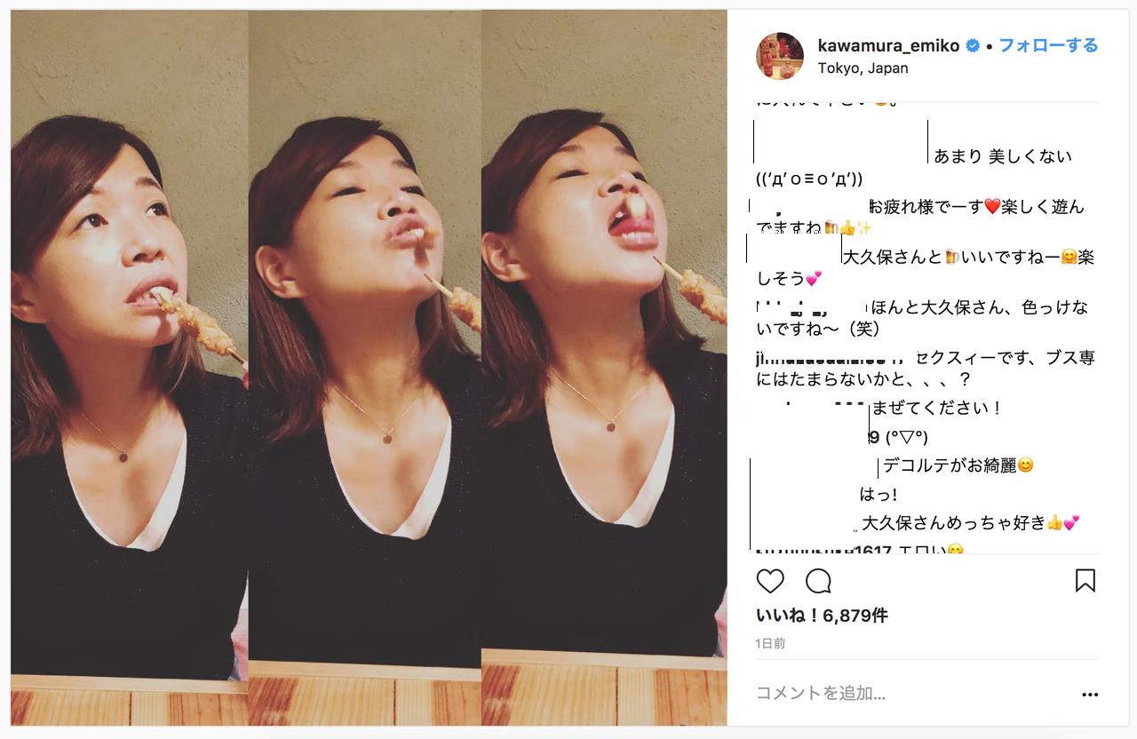 大久保佳代子 セクシー過ぎるブスなインスタ写真を公開 ファン大喜び きゃのん 08のブログ きゃのん 08公式ブログ ゚ ゚ みんカラ 大久保佳代子 セクシー過ぎるブスなインスタ写真を公開 ファン大喜び きゃのん 08のブログ きゃのん 08公式ブログ ゚ ゚ みんカラ