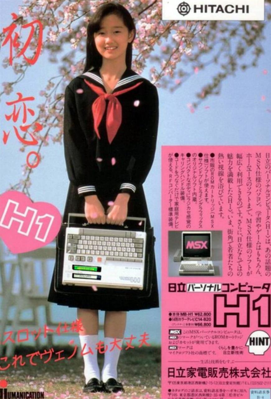 工藤夕貴 80年代b級アイドルアーカイブ 伽羅csのブログ 姿こそひなびたれ 心は伽羅にて候 みんカラ 工藤夕貴 80年代b級アイドルアーカイブ 伽羅csのブログ 姿こそひなびたれ 心は伽羅にて候 みんカラ