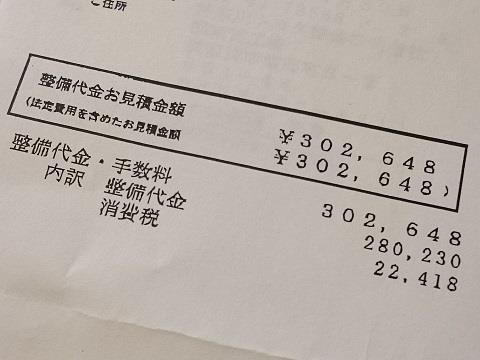 17年11月の月別ブログ一覧 白iqのページ みんカラ 17年11月の月別ブログ一覧 白iqのページ みんカラ