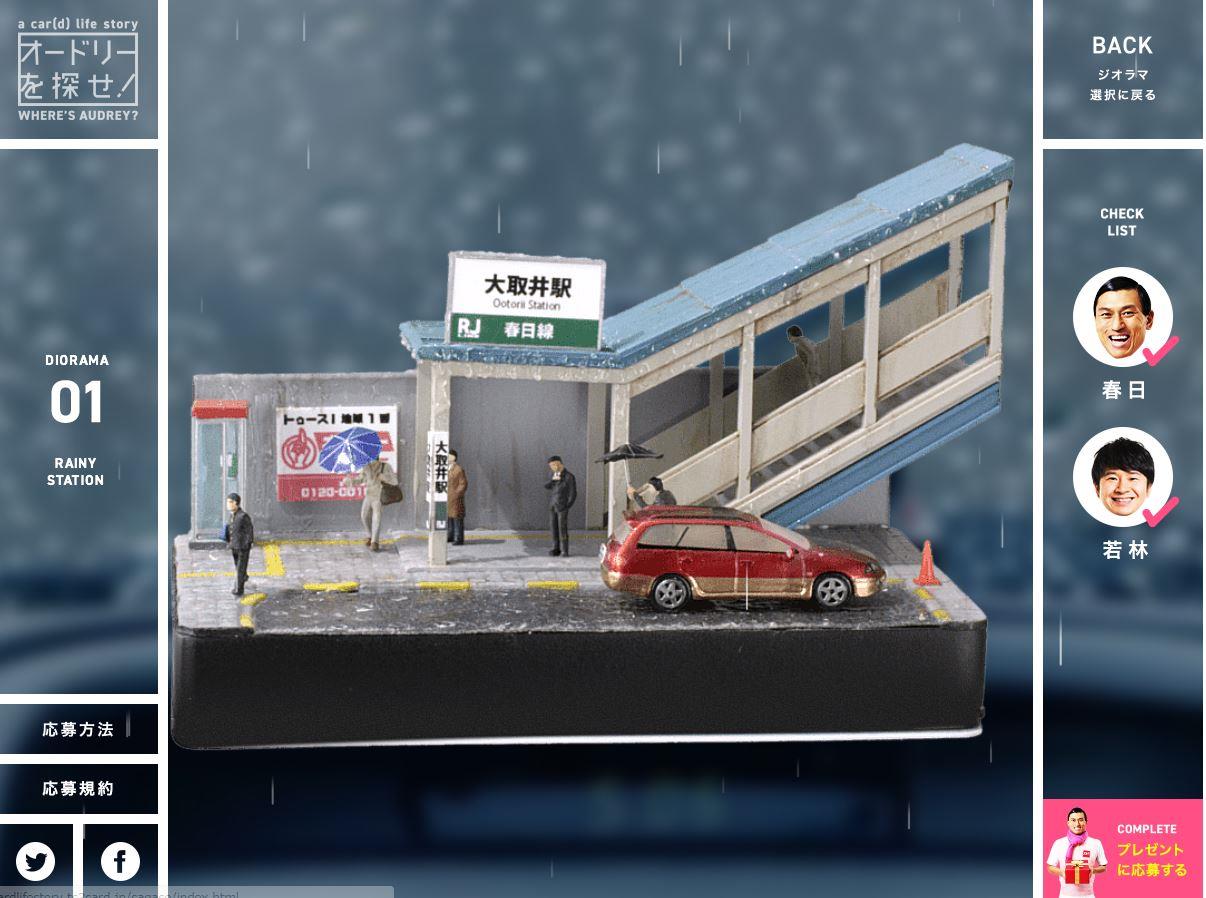 Mini原人謹告 Get A Toyota C Hr Grade G Hybrid Mini原人のブログ Mini原人出没記 Emergence Of The Minipithecus みんカラ