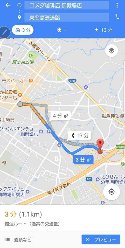 テスラ 御殿場に６基 O 充電ステーションを今月23日にオープン Em90dのブログ Em90dのページ みんカラ