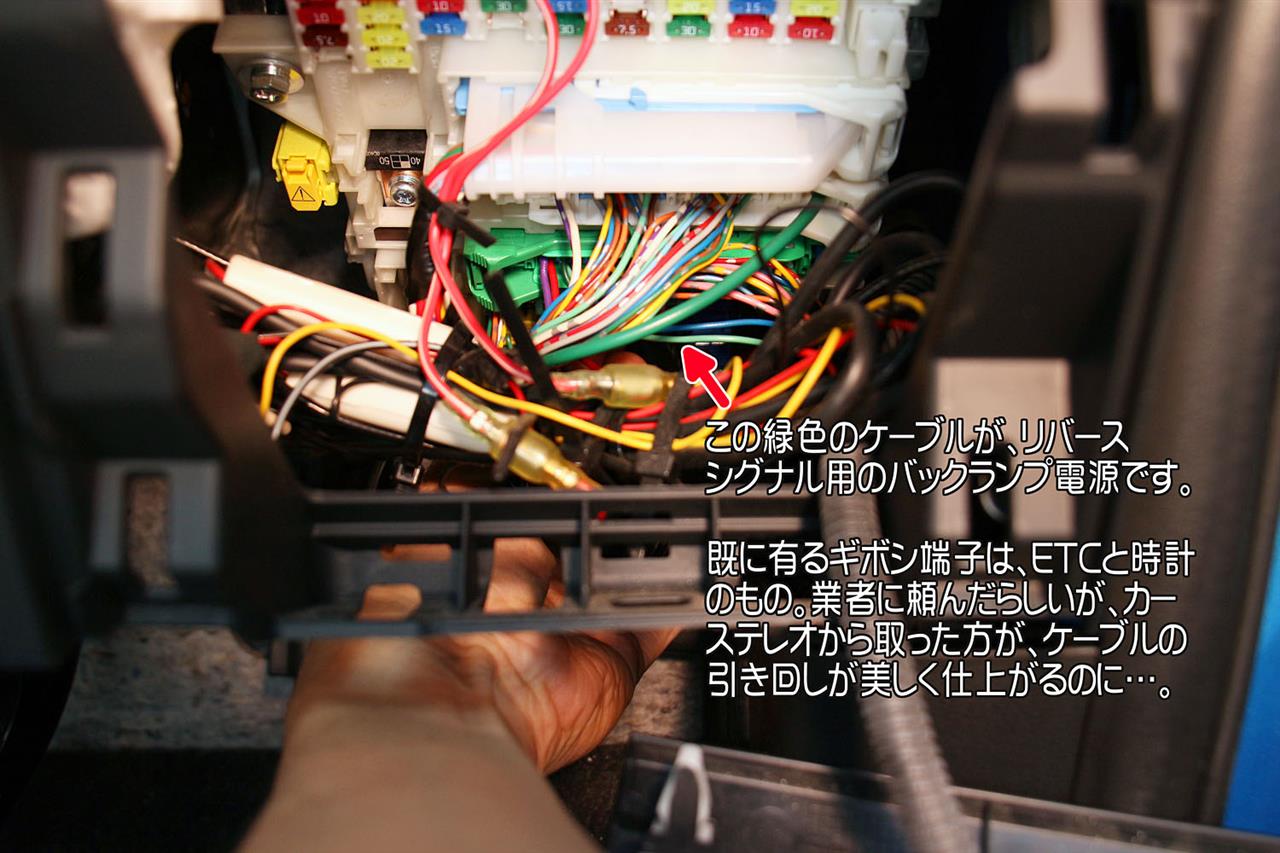 Ge6フィットのカーナビ取付 前編 Chinaartのブログ こまちゃんのページ みんカラ