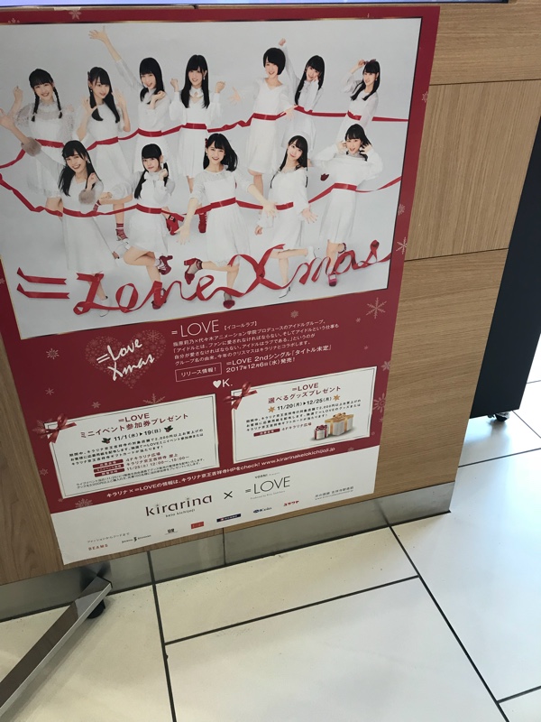 青二塾の卒業公演を見に行ってきました Iphama くーちゃんずのブログ Unknown みんカラ 青二塾の卒業公演を見に行ってきました Iphama くーちゃんずのブログ Unknown みんカラ