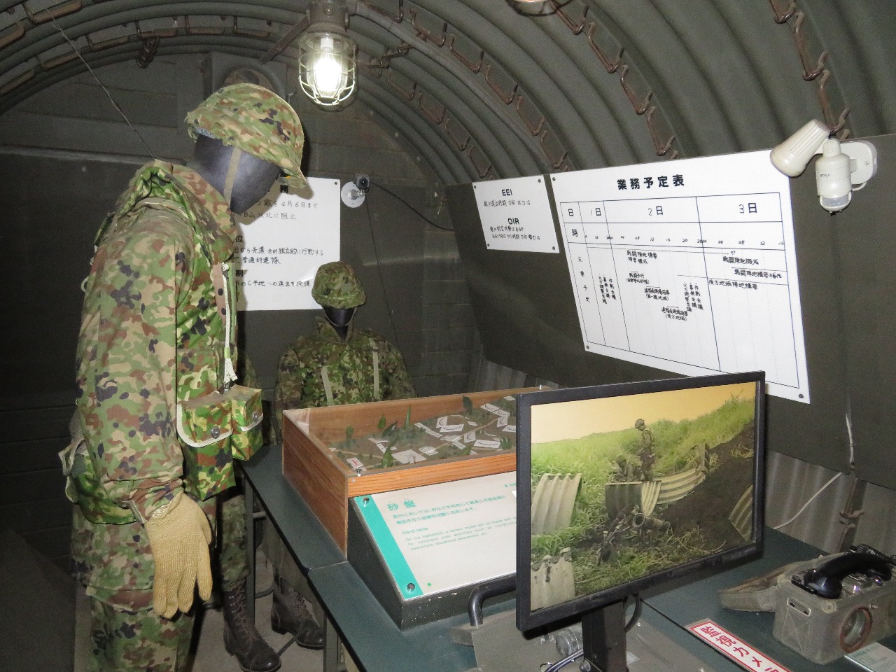 陸上自衛隊広報施設 りっくんらんど に行ってきました 朝比奈武弘 Pix Eos のブログ 赤色灯回転録 みんカラ 陸上自衛隊広報施設 りっくんらんど に行ってきました 朝比奈武弘 Pix Eos のブログ 赤色灯回転録 みんカラ