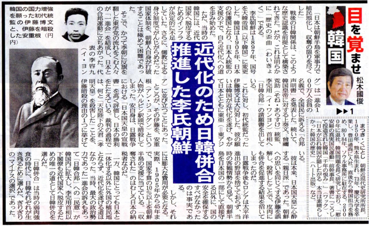 夕刊フジ