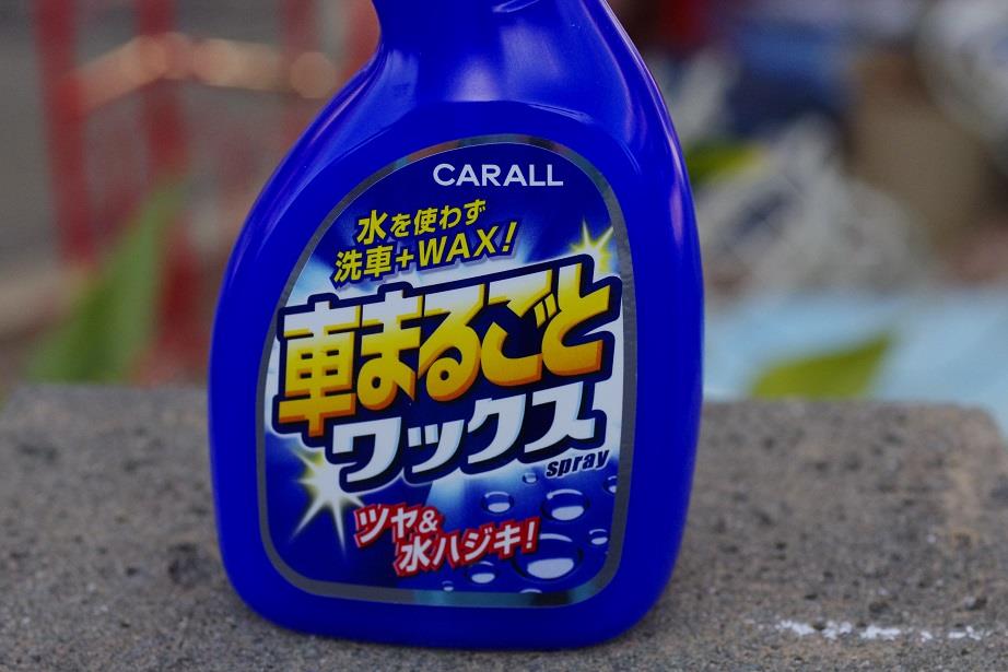 おすすめ 新しい格安液体ワックスを試してみました。｜しゅ～～～のブログ スキー