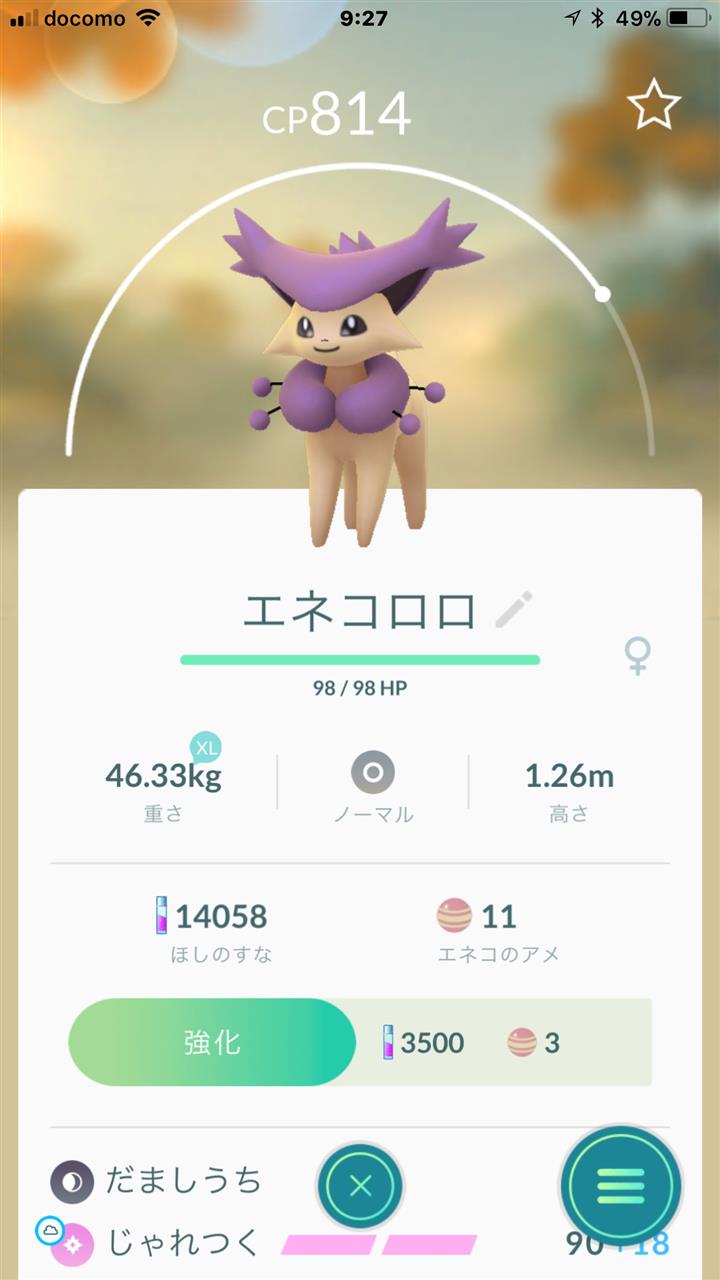 alt