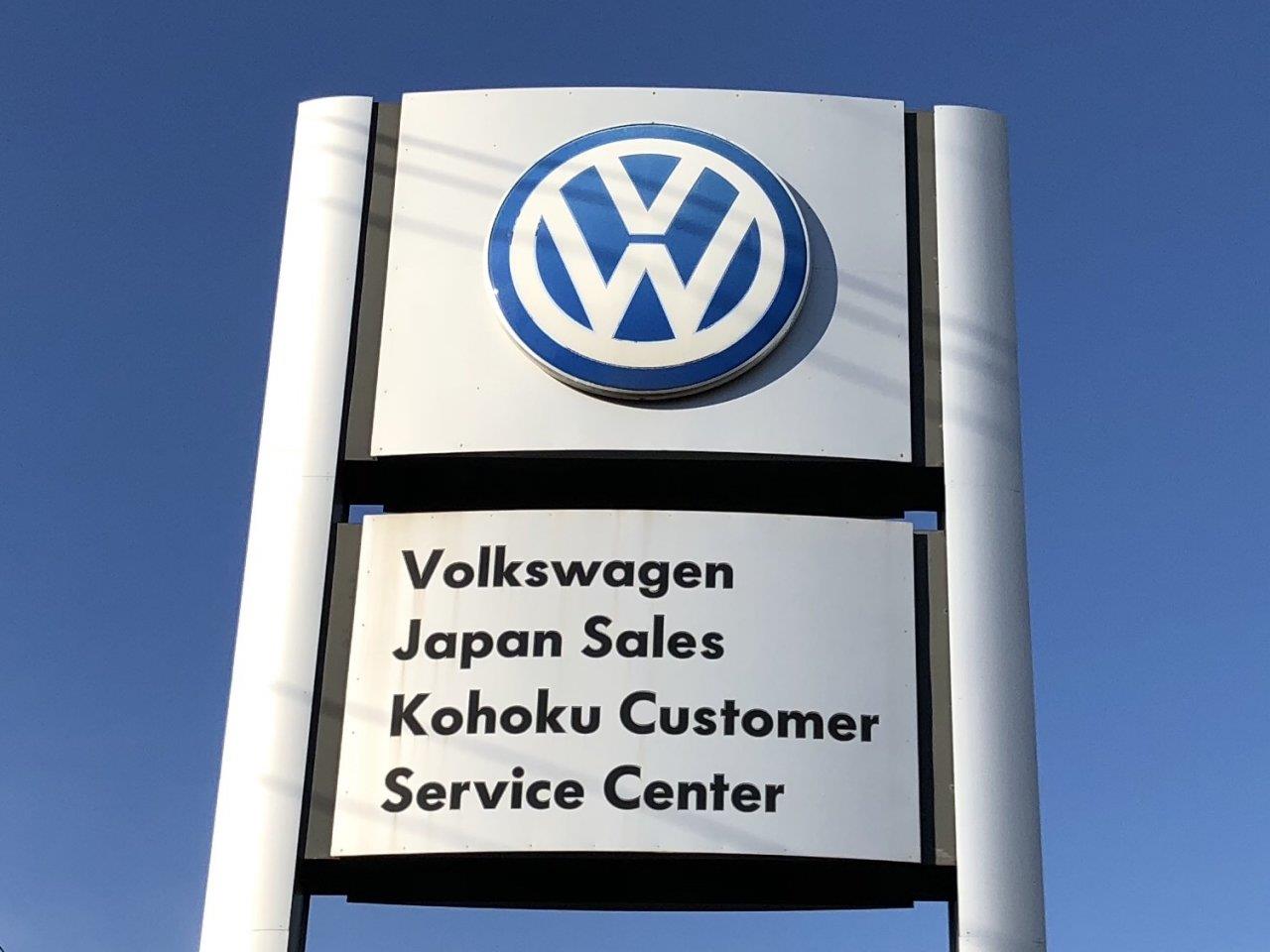 ディーラー入庫 Ken 7rのブログ Volkswagen Golf7 R みんカラ ディーラー入庫 Ken 7rのブログ Volkswagen Golf7 R みんカラ