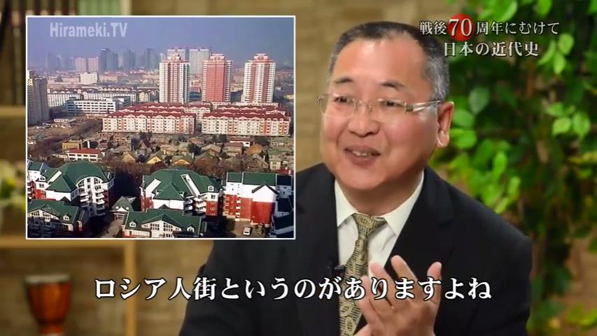 ロシア人街