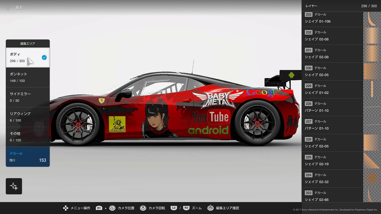 ポリシーかなぐり捨てて Gt Sport カーリバリー Hiroo のブログ Hiroo のページ みんカラ