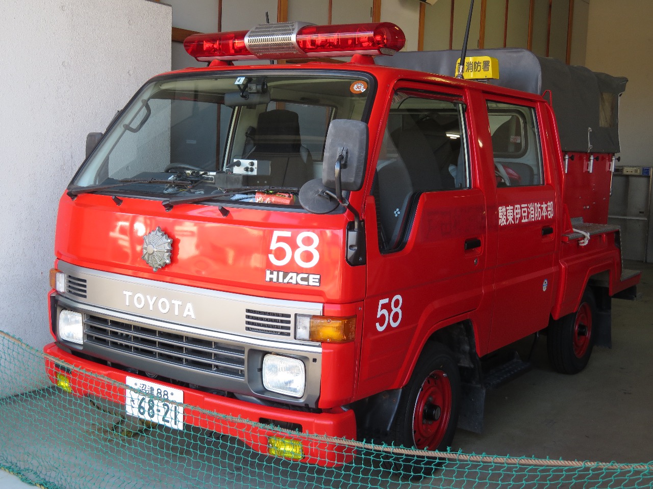 遠征 訪問記に関するブログ一覧 朝比奈武弘 Pix Eos のページ みんカラ 9ページ目