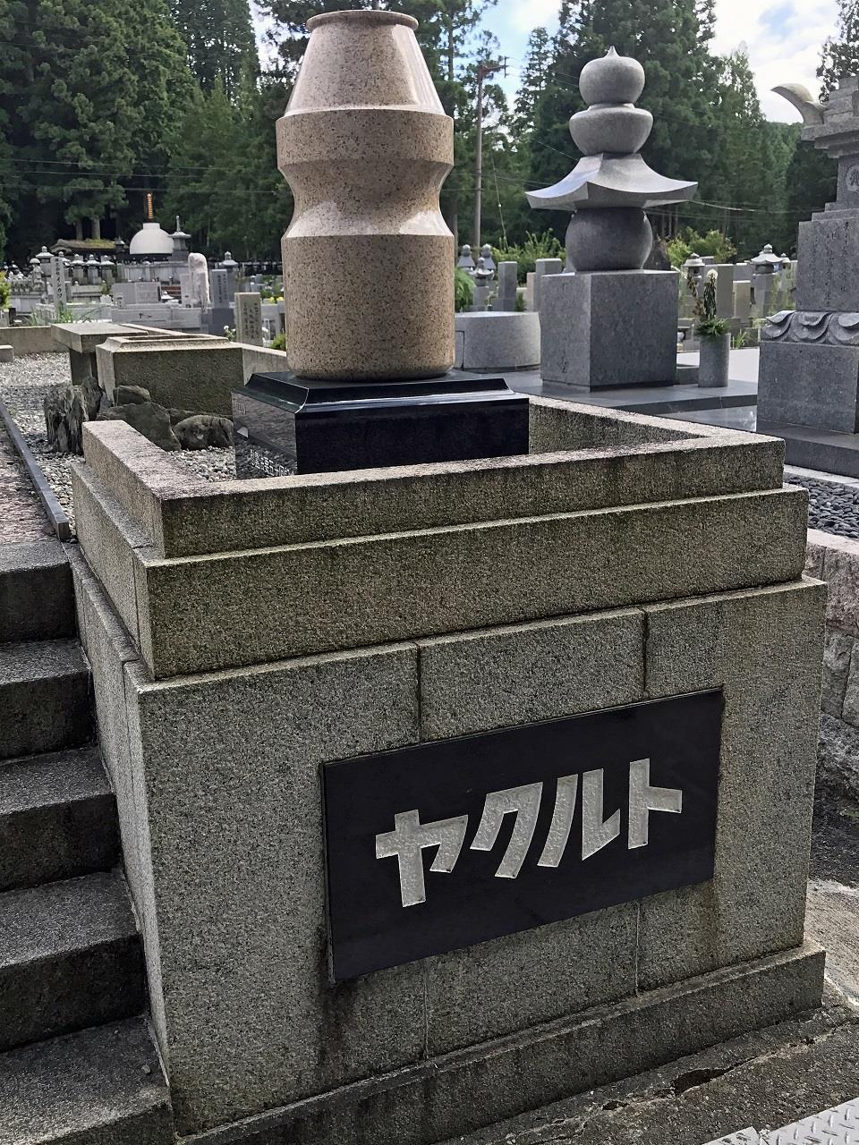 alt