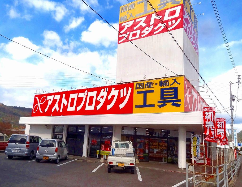 alt