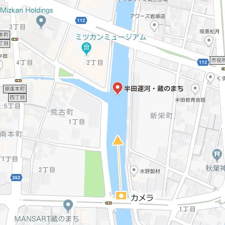 googleMap 半田運河・蔵のまち