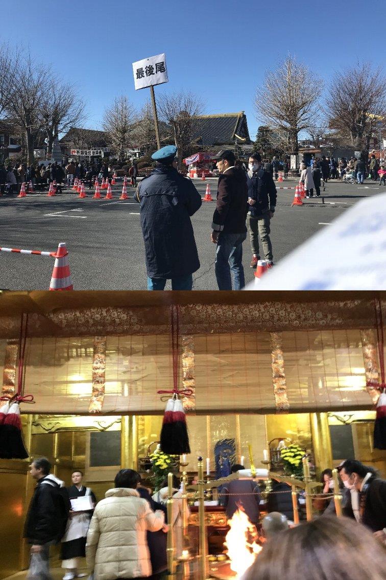 18年1月9日14日佐野厄除け大師 バイク神社初詣ツーリング Dh K Sのブログ Dhの中の人のページ みんカラ 18年1月9日14日佐野厄除け大師 バイク神社初詣ツーリング Dh K Sのブログ Dhの中の人のページ みんカラ