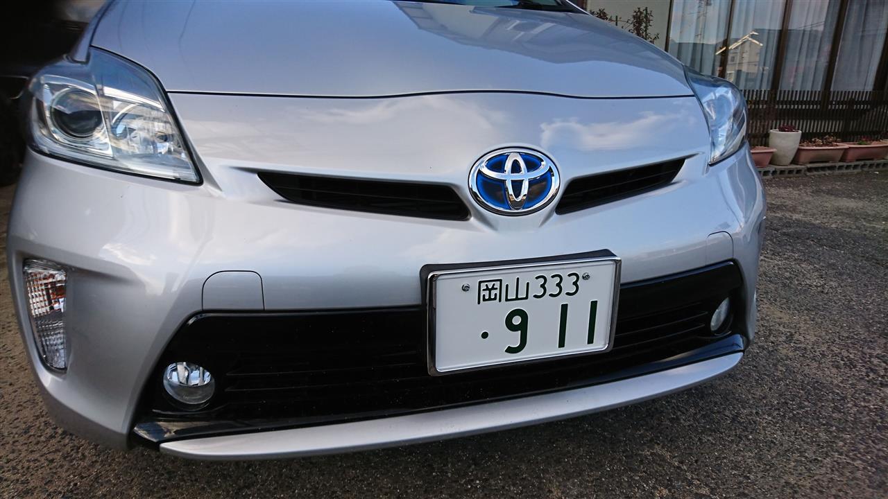 18年1月の月別ブログ一覧 まさだのページ みんカラ 18年1月の月別ブログ一覧 まさだのページ みんカラ