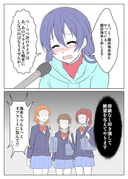アニメに登場するライバルキャラといえば 高山の 秋 山さんのブログ 青空sporty Heart Shining Road 走り出すこの気持ち みんカラ