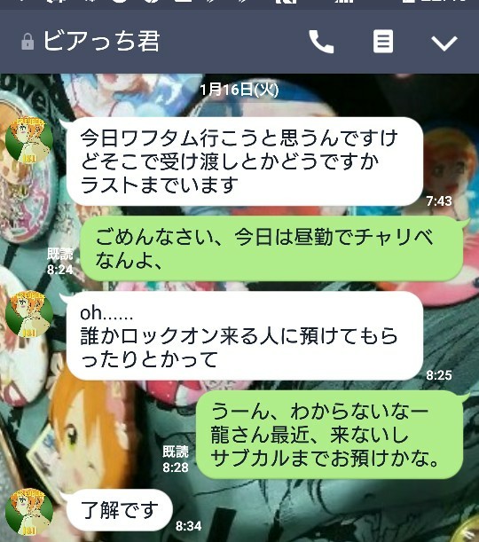 alt