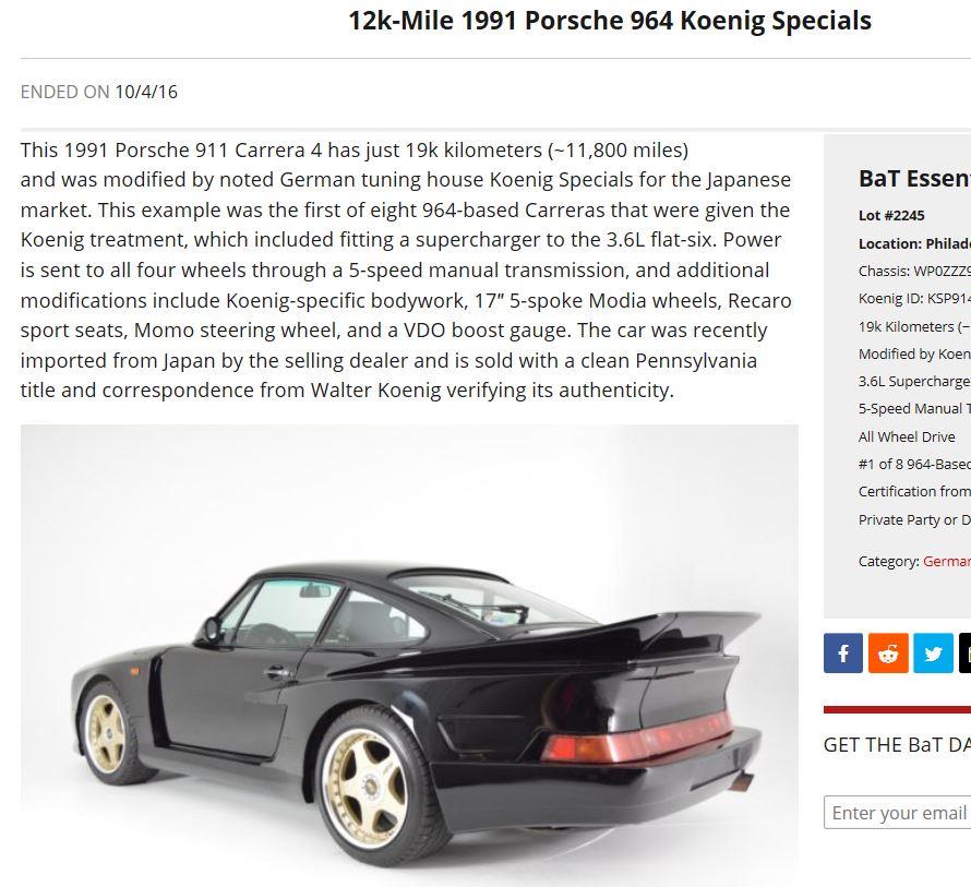 964ケーニッヒスペシャル 過去に出会ったスペシャルポルシェ達