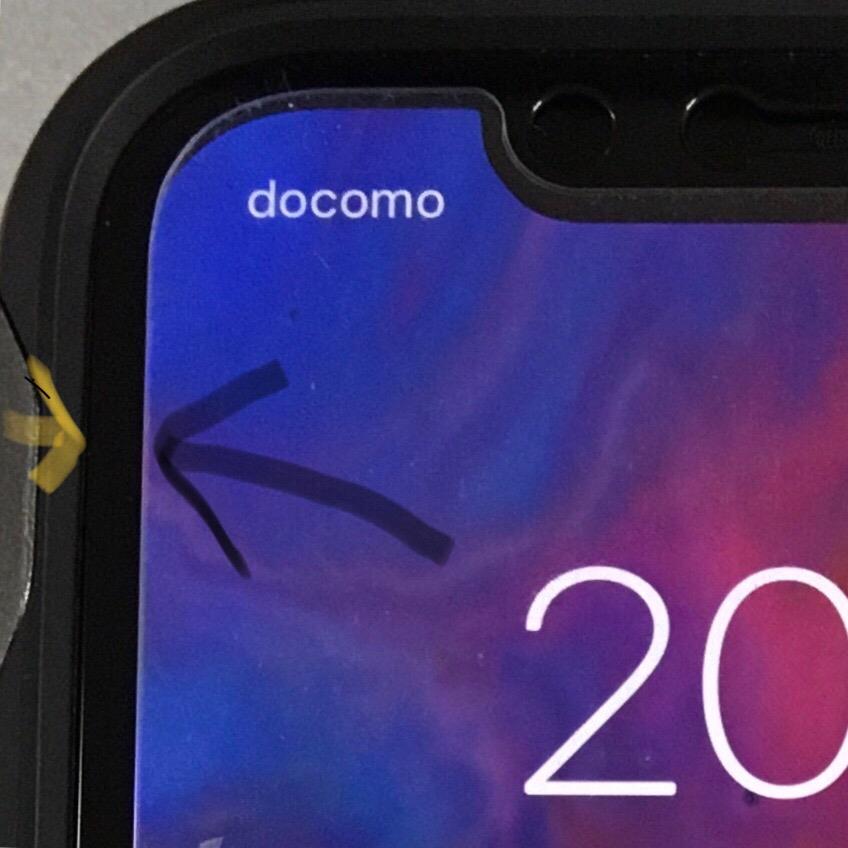 Iphonex 保護フィルムとケースの隙間 Pikamatsuのブログ 富士山とお酒とおでかけと ときどき カーライフ みんカラ Iphonex 保護フィルムとケースの隙間 Pikamatsuのブログ 富士山とお酒とおでかけと ときどき カーライフ みんカラ