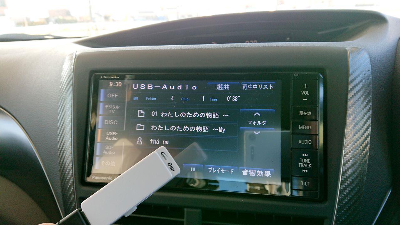 肝はフォーマット せっきぃ 555のブログ No Hobby No Life みんカラ 肝はフォーマット せっきぃ 555のブログ No Hobby No Life みんカラ