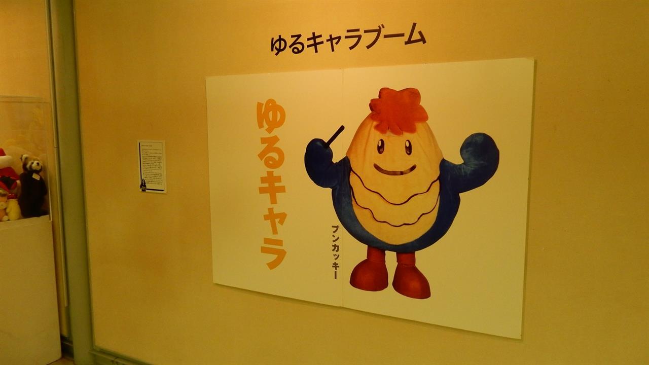 みうらじゅんフェス行ってきた よ 赤の乗り手のブログ 赤の乗り手のページ みんカラ みうらじゅんフェス行ってきた よ 赤の乗り手のブログ 赤の乗り手のページ みんカラ