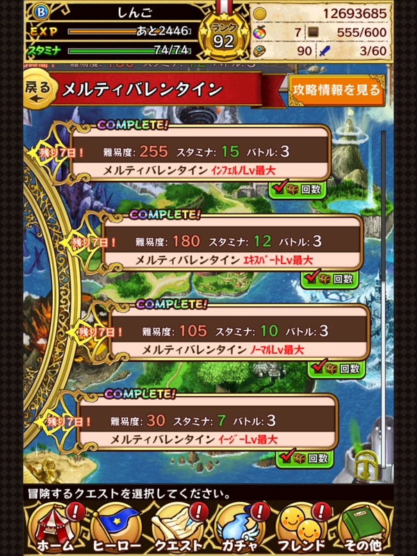 最新 フルボッコ ヒーローズ X 攻略 最優秀ピクチャーゲーム 最新 フルボッコ ヒーローズ X 攻略 最優秀ピクチャーゲーム